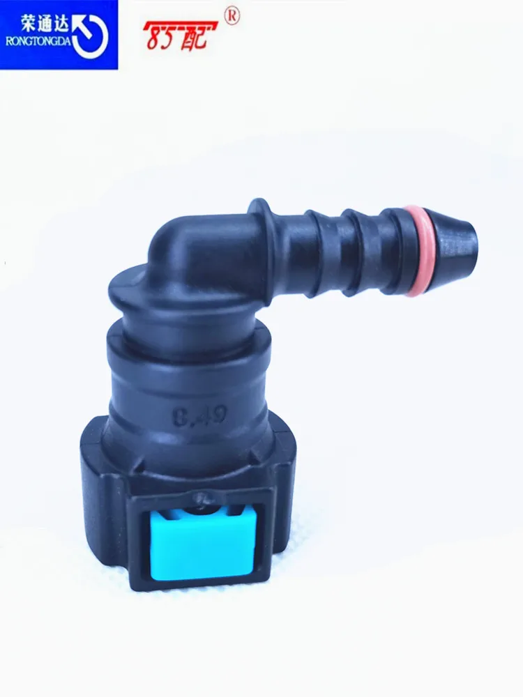 Automobile 7.89 fuel pipe ID6 elbow quick connector, oil delivery pipe, pipeline, oil pump quick connector fittings 7.89 ID6