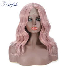 Короткий розовый парик Natifah, длинные волнистые синтетические парики на кружеве, высокотемпературное волокно, 16 дюймов, средняя часть для женщин, косплей