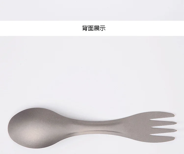 Outdoor Camping Tableware Titanium Spoon Sub-Portable EDC Dual Purpose Spoon Titanium Spoon Multi-functional Metal Fork