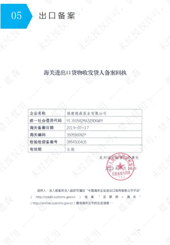 QQ截图20200330222356