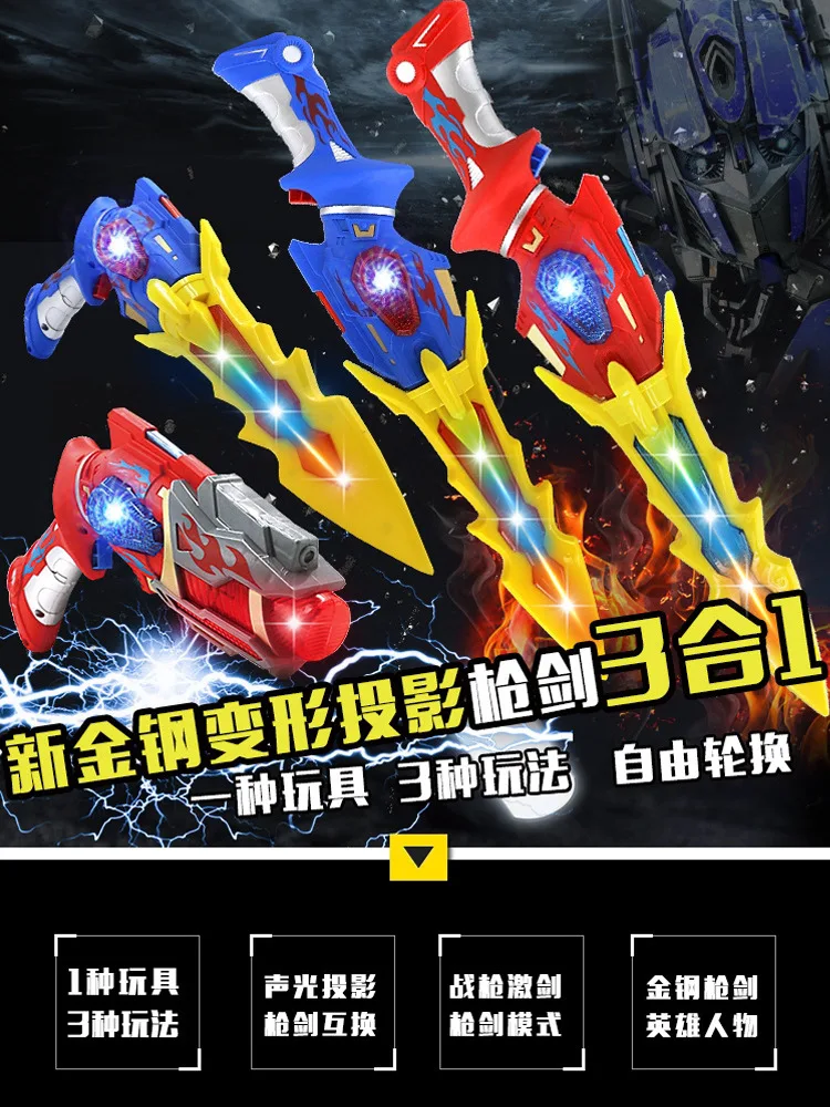 

Ultraman Weapons Large Size Boy Sword Children Have Plastic Model Equipment Music Glowing Toy