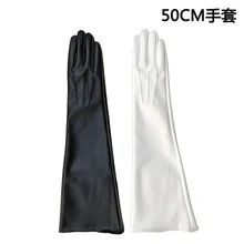 Новинка 50 см длинные перчатки из искусственной кожи черного цвета слоновой кости