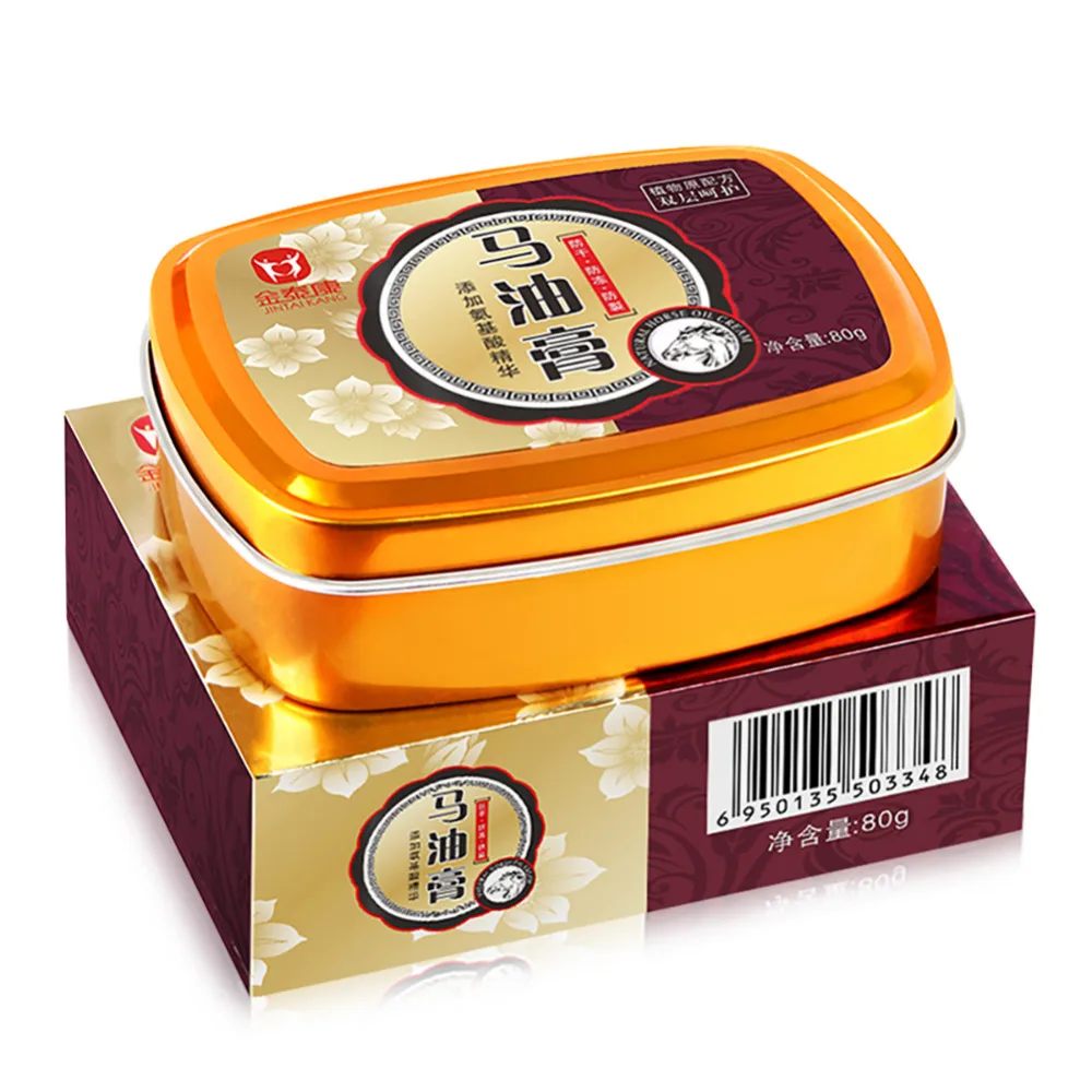 马油1