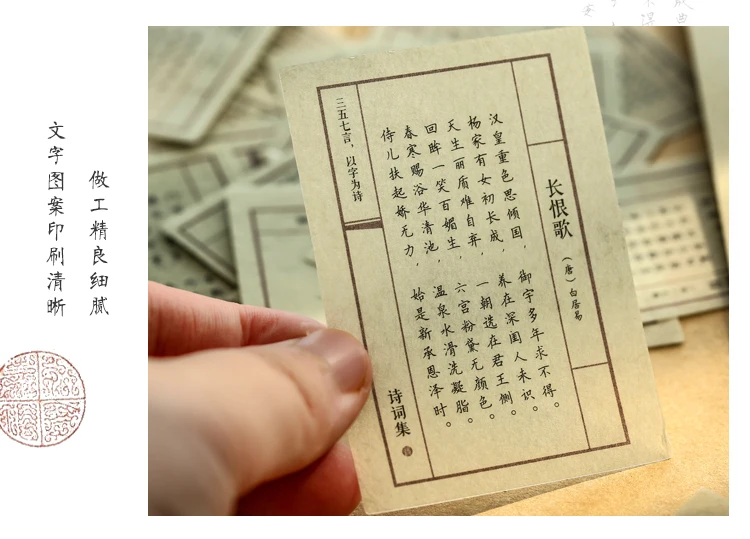 见字如晤贴纸包_27.jpg