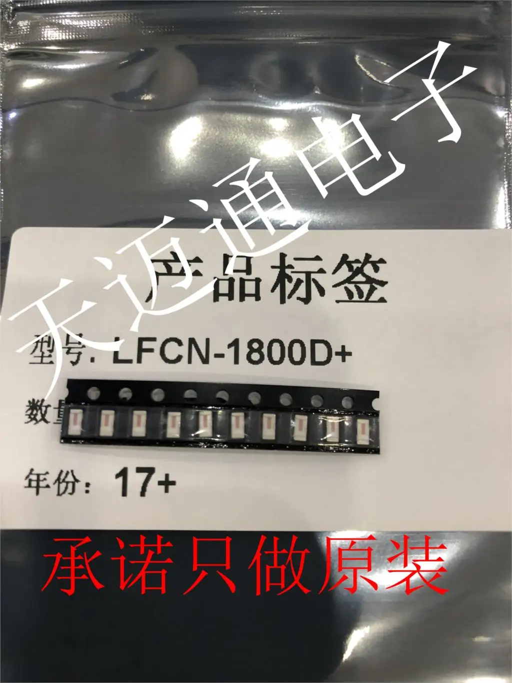 free-shipping-lfcn-1800d-lfcn-1800d-smd-bom-10pcs