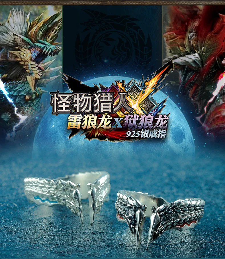 Cosplay&Ware [5]Monster Hunter Zinogre Ring 925 Sterling Silver Cos Cosplay Anime Rings Jewelry Costume -Cosplay&Ware anime Shop Ha17ee27c864843fea2fd02199f9b54c1d.jpg