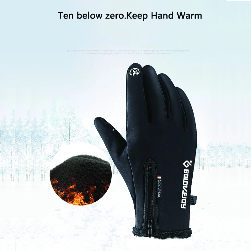 Уличные водонепроницаемые перчатки зимние с сенсорным экраном мужские и женские ветрозащитные теплые велосипедные спортивные перчатки на молнии