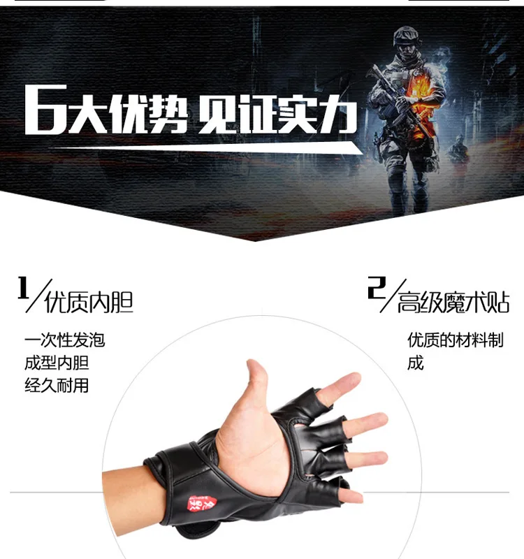 Wulong Ghost MMA Перчатки для бокса с полупальцами перчатки для дзюдо санды UFC для игры в мешки с песком боксерские перчатки