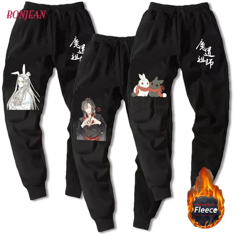 

Новые флисовые брюки для косплея аниме Mo Dao Zu Shi Wei WuXian Lan WangJi BL, зимнее Теплое повседневное пальто, женские брюки Qingling