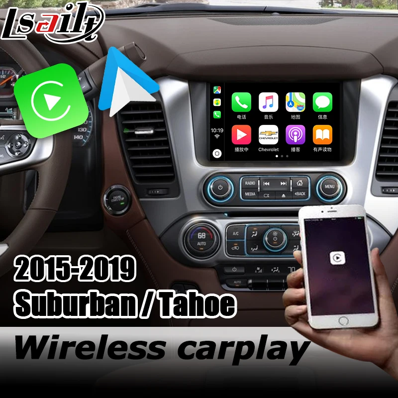 Беспроводной интерфейс carplay для Chevrolet Suburban Tahoe 2015 android автоматический mylink play youtube