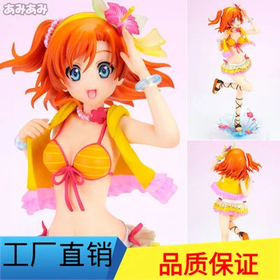 Отличный мужской игрушечный гаражный набор KOTOBUKIYA LoveLive! Высокая-Осака Спайк фруктовый летний цвет улыбка