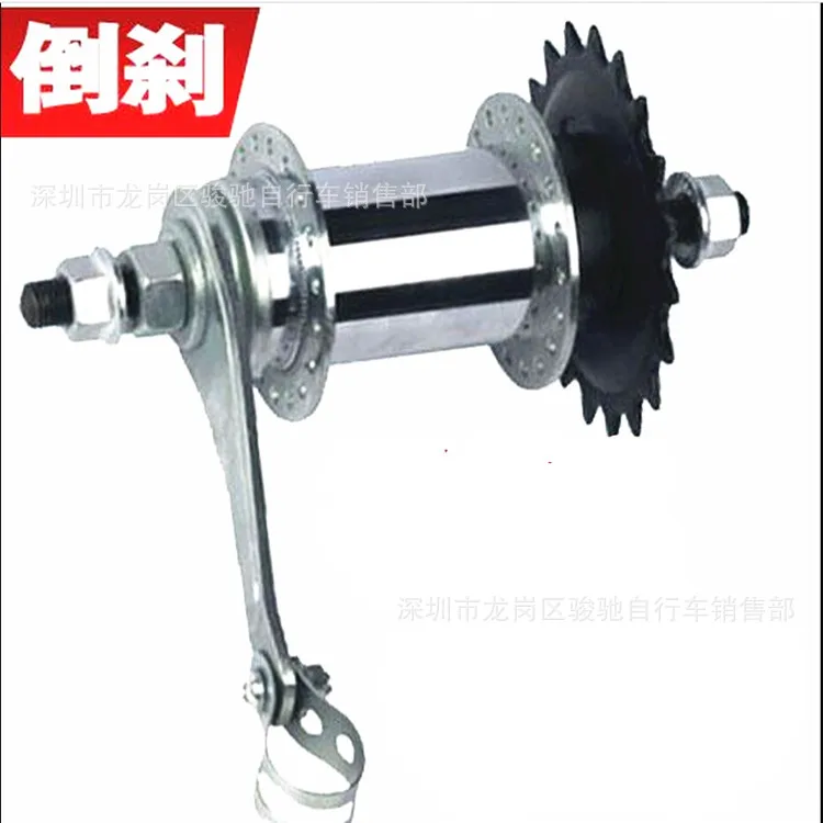 

Inverted Brake Flower-drum Brake Conversion Dead Coaster Bicycle Foot Brake after Shaft Skin Accessories Brake 36 Holes 32 Hole