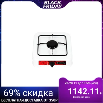 

Gas stove Centek CT-1520, 1000 W, 1 burner, white 2533199
