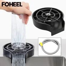 FOHEEL Automatic Cup Washer Bar Glass Rinser Coffee Pitcher Wash Cup Tool Kitchen Kitchen Tools & Gadgets Specialty Tools
