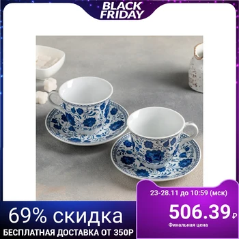 

Tea set "Russian pattern", 4 items: cup 210 ml, saucers