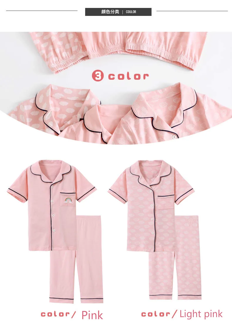 Детская домашняя одежда с короткими рукавами из хлопка для девочек, летняя детская пижама с лацканами из хлопка для мальчиков и девочек летние обслуживания системы кондиционирования воздуха