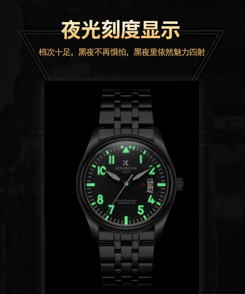 MEN WATCH MAN DW 19797
