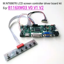 Для B116XW03 V0 V1 V2 VGA HDMI DVI M. NT68676 дисплей Контроллер карта привода W светодиодный LVDS 40Pin 11," светодиодный ноутбук панель 1366*768 комплект