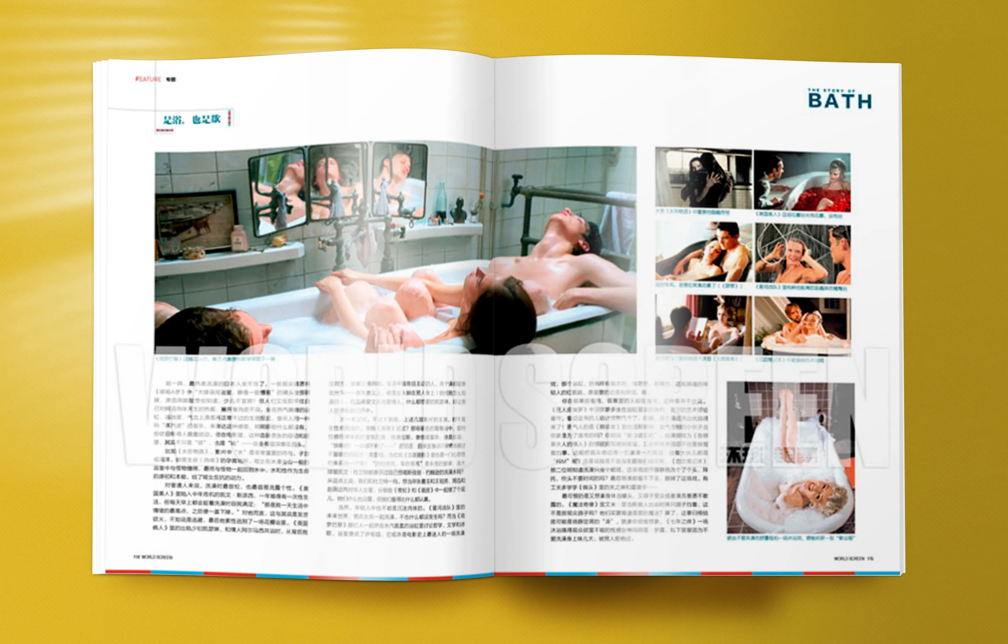 Random 1 Book World Screen Magazine Book China's first full-color film magazine Chinese Edition