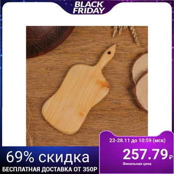 

Lemon cutting board, juniper 862877