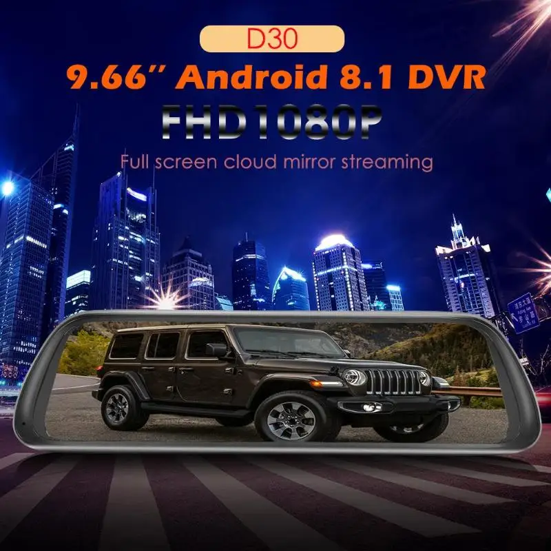 D30 4G Android 8,1 четырехъядерный Автомобильный видеорегистратор Камера с двойным объективом 9,66 дюйма зеркало заднего вида видеорегистратор