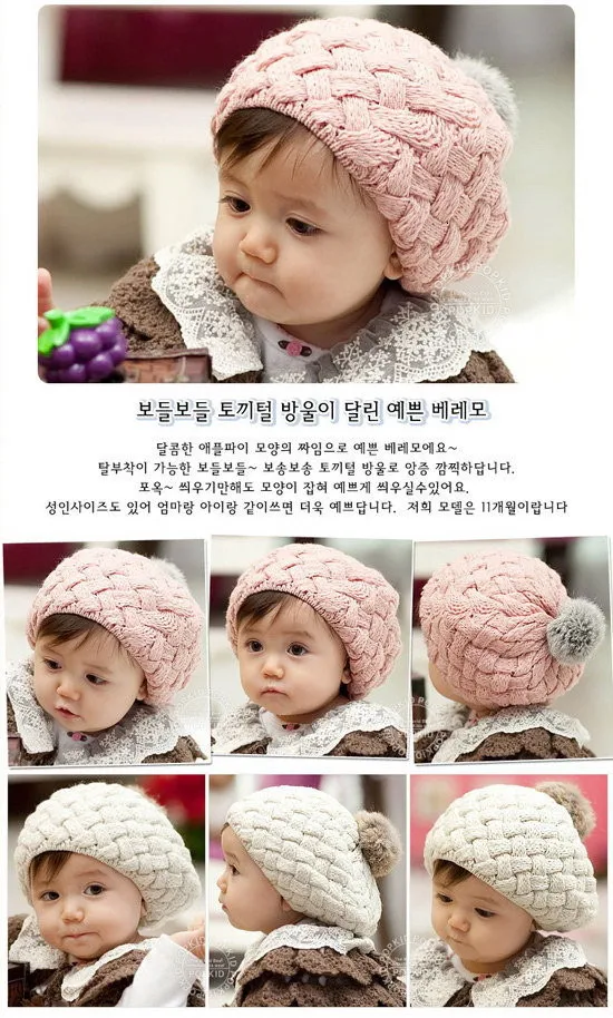 Зимние теплые вязаные шапки для мальчиков/девочек/комплекты шапочки для младенцев шапочки для защиты ушей-Apple baby beretMZ0195-2pcs