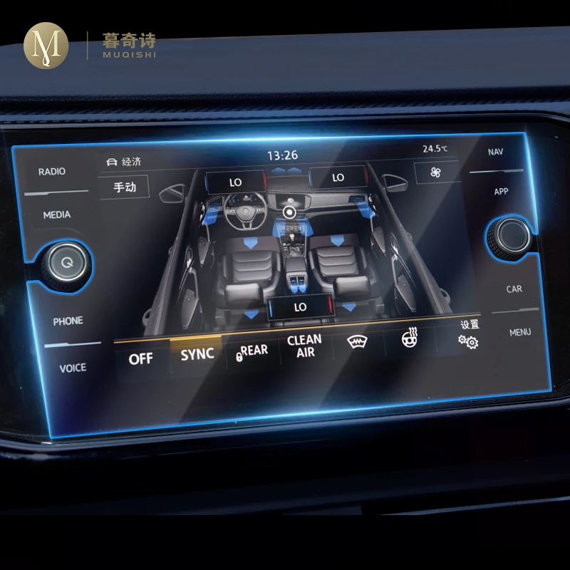 Пленка для GPS навигации Volkswagen Tiguan защитная пленка из закаленного стекла с
