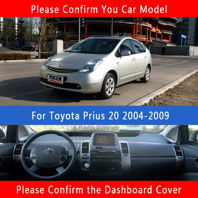PNSL крышка приборной панели автомобиля тире коврик ковер для Toyota Prius 20 2004-2009 Защита от Солнца Анти-скольжение анти-УФ