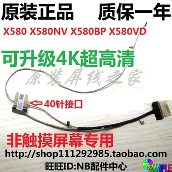 

Video screen Flex wire For ASUS N580 X580NV X580BP N580VD 4k laptop LCD LED LVDS Display Ribbon cable 1422-02ML0AS