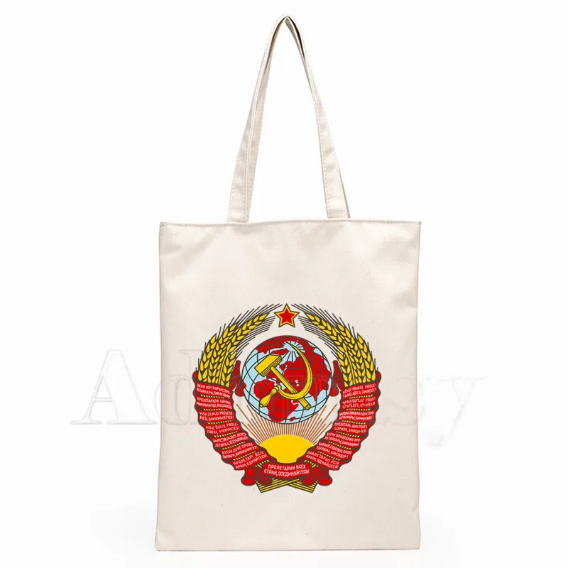 

CCCP Russian USSR Soviet Union Moscow Print Reusable Shopping Bag Women Canvas Tote Bags Printing Eco Bag Shopper Shoulder Bags
