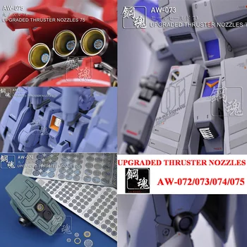 

For Gundam Modeling Upgraded Kits THRUSTER NOZZLES & Vents Vent Metal Etched Sheet (AW-072/AW-073/AW-074/AW-075)