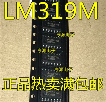 5cps LM319MX LM319M LM319 лапками углублением SOP-14