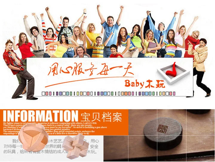 Деревянная Классическая обучающая игрушка для взрослых Burr Puzzle Luban Lock Kong Ming Ball Unlock Toy строительные блоки dong lei earthakak