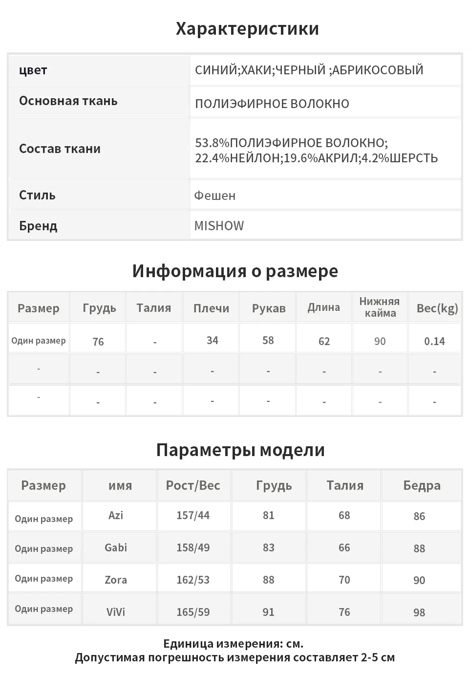 MISHOW осенний зимний однотонный вязаный свитер с окантовкой Женский Повседневный базовый приталенный свитер с длинными рукавами MX19C5446