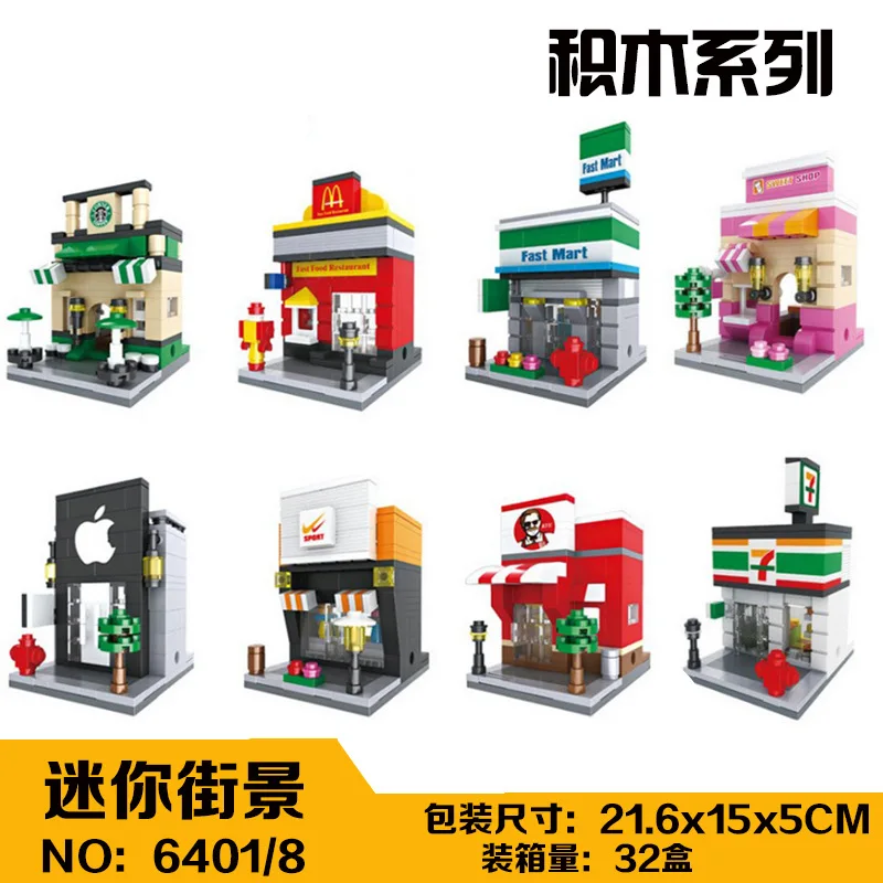 

HSANHE Street View Series 6401-6408 Assembled Inserted Building Blocks Toy Children'S Educational Toy Decoration