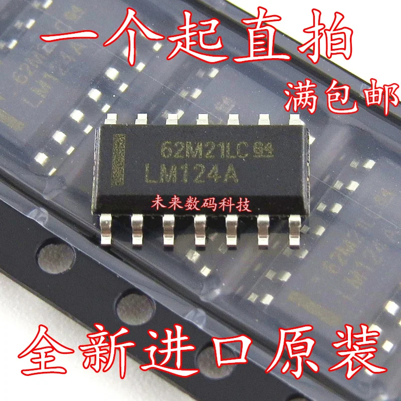 5 шт./лот LM124A LM124 SOP14 высокое качество