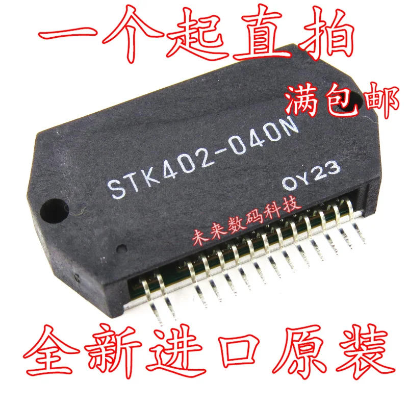 10 шт./лот STK402-040N STK402-040 HYB-14