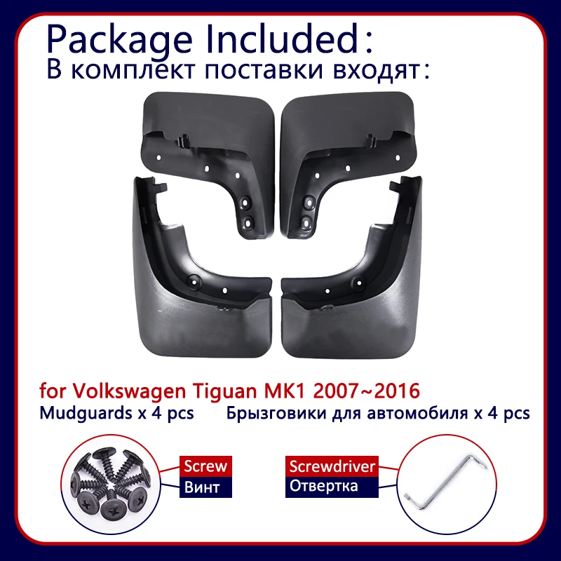 Для Volkswagen VW Tiguan MK1 2007~ автомобиль брызговики спереди и сзади брызговик щитки Брызговики 2011 2012 2013