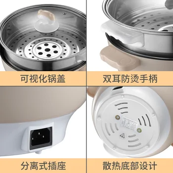 

Rice Cooker Pot Dormitory Small Electric Cooking Pot 1-2 Mini Multi-functional Dormitory Household Electric Frying Pan Pot
