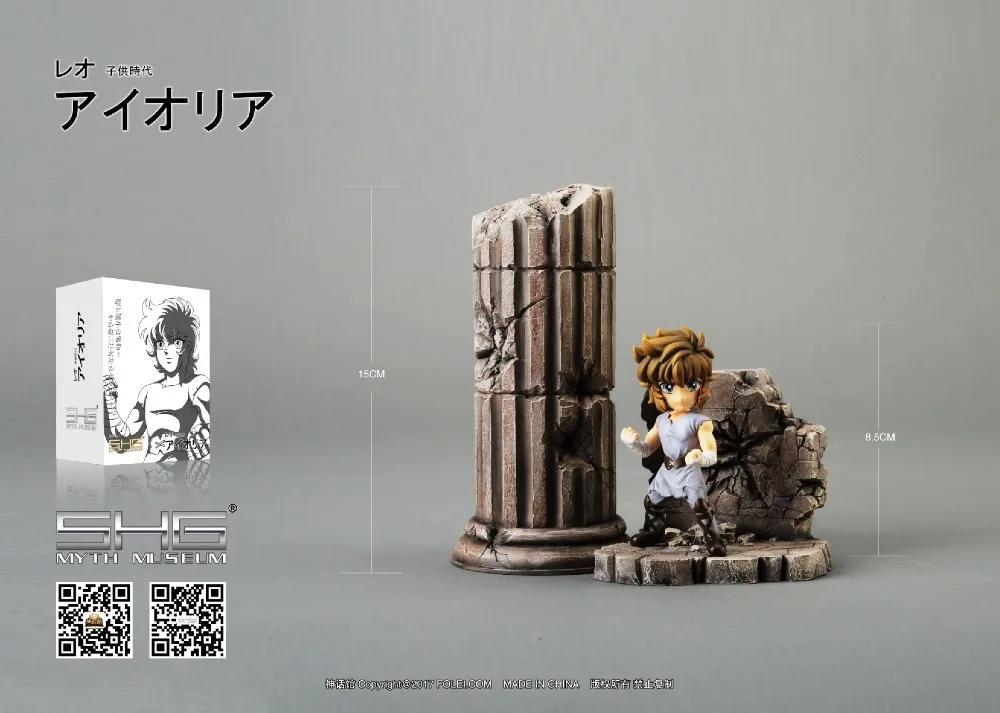 

SHG New Model Saint Seiya Cloth Myth Gold Saints Scene Childhood Leo Aiolia Figure toy Statue collector