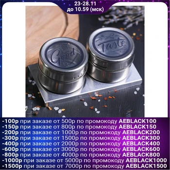 

Storage jars "Good taste", magnetic tape, 100 ml × 2 pcs.