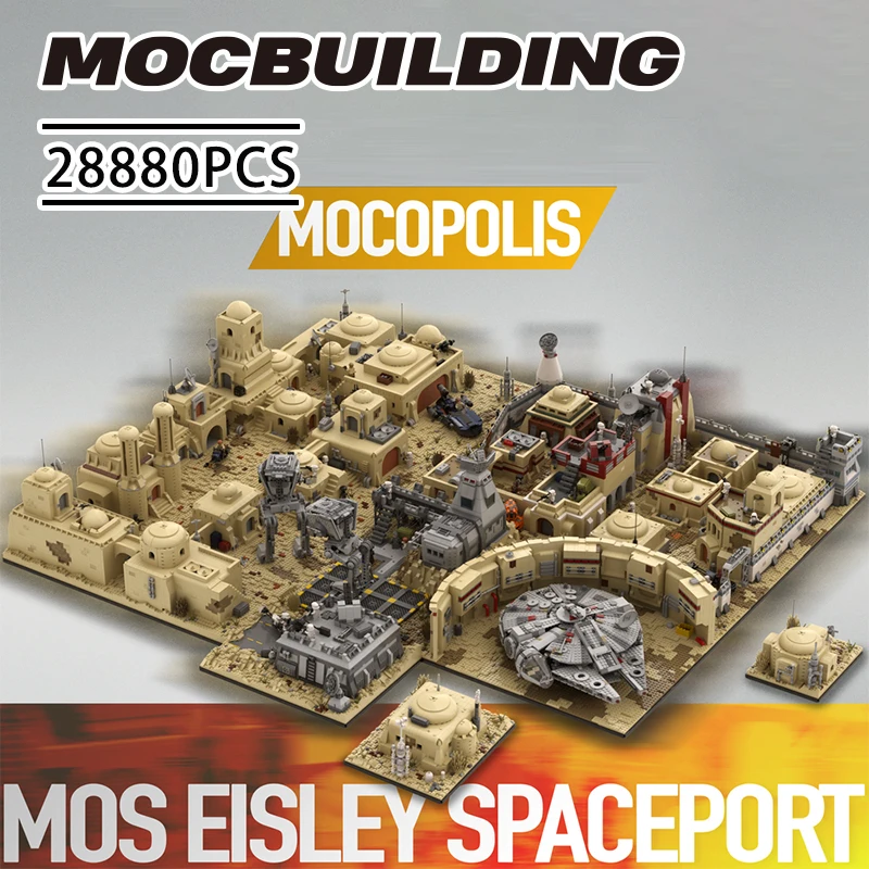 Звездный фильм Tatooine МОС-эйсли космический порт MOC Space Wars уличный вид здание модель