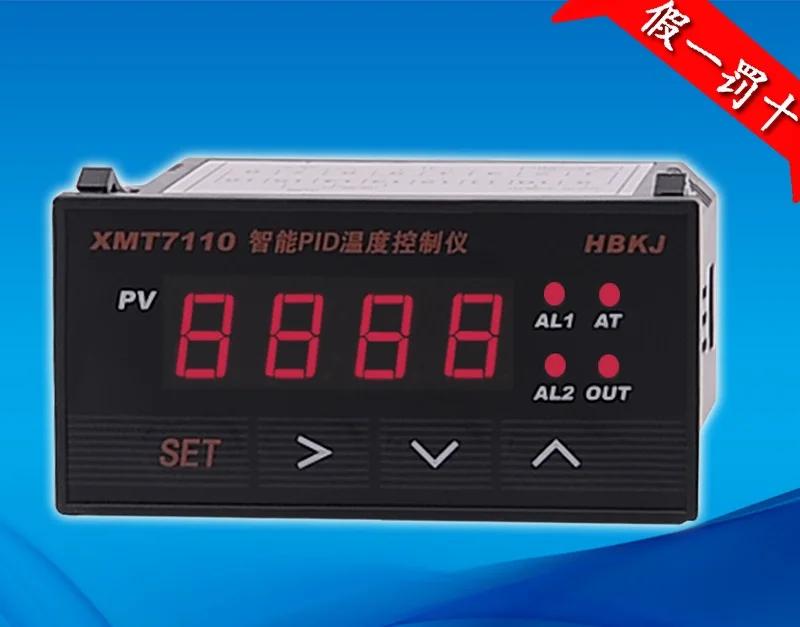 XMT7110 Интеллектуальный PID контроллер температуры/SSR