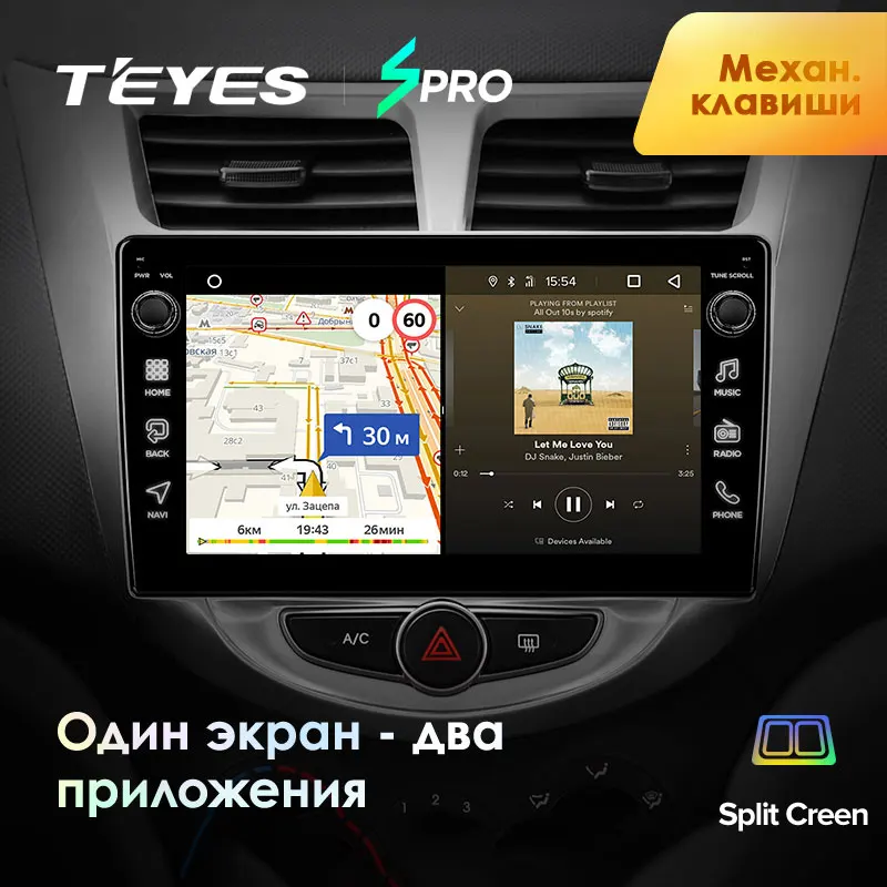 TEYES SPRO Штатная магнитола для Хендай Солярис 1 Hyundai Solaris 1 2010- Android 8.1, до 8-ЯДЕР, до 4+ 64ГБ 32EQ+ DSP 2DIN автомагнитола 2 DIN DVD GPS мультимедиа автомобиля головное устройство