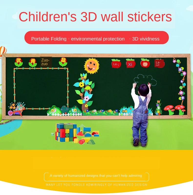 -Kindergarten decoration scene_01