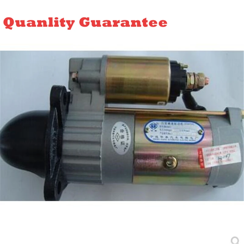 free fast shipping Fengshou 254 274II tractor starter motor QDJ1308AM replace QD1268 oem160.48.107 | Автомобили и мотоциклы