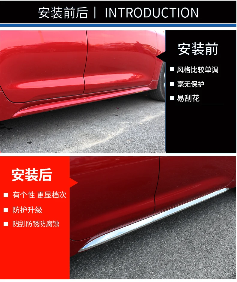 Автомобильный Стайлинг для Toyota Carola/Lewin body боковая юбка из нержавеющей стали, анти-столкновения, Анти-Царапины и Анти-Царапины st