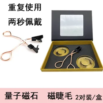 

iron false eyelash set eyelash clip false eyelash set
