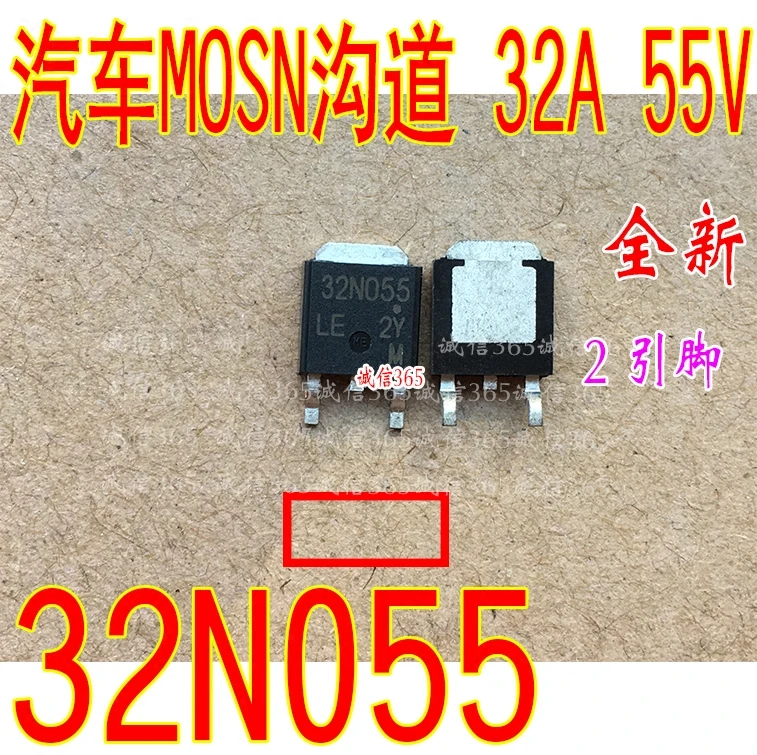 5 шт./лот 32N055