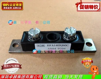 

HFA140NJ60C HFA200NJ60C US IR quantities Special flash sale--ZYQJ